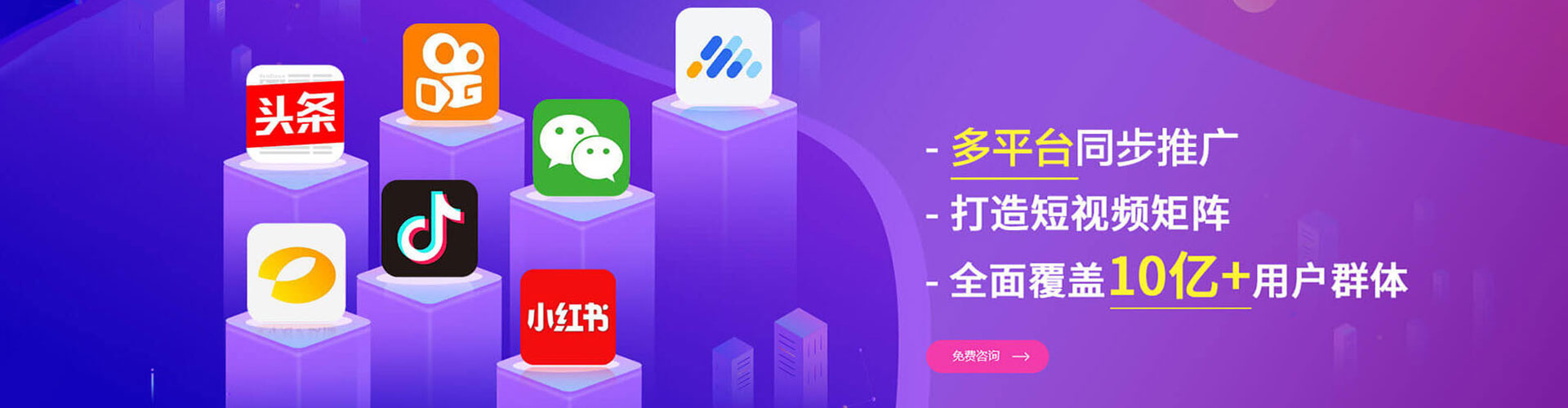 怀远sem怎么做